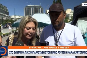 Εισαγγελέας Αρείου Πάγου για Τέμπη: Δεν υπάρχει σαφές αίτημα εκταφής θυμάτων - Όταν υποβληθεί, θα απαντηθεί άμεσα - εικόνα 2