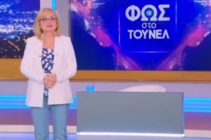 Θρίλερ στο Μαρούσι: 56χρονη μητέρα έφυγε για τη δουλειά της και μετά χάθηκε - εικόνα 3