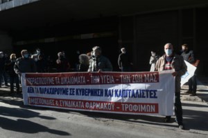 Βολές Κουτσούμπα για την πανδημία: Οι εργασιακοί χώροι μοιάζουν με ναρκοπέδιο