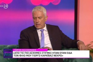 Θεσσαλονίκη: Ισόβια ξανά στην 51χρονη που σκότωσε με 21 μαχαιριές τον σύζυγό της - "Η κόρη μου τον δολοφόνησε"