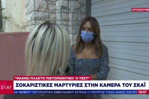 Τζόκερ - Τίναξε την μπάνκα ένας υπερτυχερός από το Κερατσίνι: Κέρδισε 5,1 εκατ. ευρώ με δελτίο των 3€