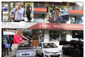 ΣΥΡΙΖΑ: Παραπέμπονται στο πειθαρχικό Γεροβασίλη, Ζαχαριάδης, Γκλέτσος για "ακραίες τοποθετήσεις"