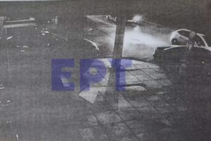 Δολοφονία Άλκη: "Δεν είναι αυτοί, πάμε να φύγουμε", "στ' αρ..... μου πάμε" έλεγαν οι αδίστακτοι χούλιγκαν πριν την επίθεση - εικόνα 4