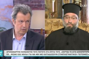 Αντιδράσεις στα social media για βίντεο των "Ράδιο Αρβύλα" που σατιρίζουν τη Θεία Κοινωνία