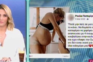 Ο μαρτυρικός θάνατος της Τζωρτζίνας: Νέα ανατριχιαστικά στοιχεία για το σκοτεινό έγκλημα - εικόνα 3