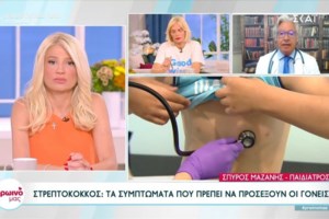 Θετικός στον στρεπτόκοκκο ο Λάμπρος Κωνσταντάρας - "Αν ανταλλάξαμε φιλιά, αγκαλιές και έχετε πυρετό ή πονόλαιμο, κάντε ένα test"