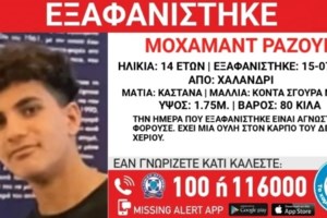 Βίντεο από τη δράση του 16χρονου - Άρπαζε κινητά θαμώνων καταστημάτων