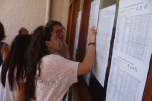 Πανελλήνιες 2024: Ανακοινώθηκαν οι Ελάχιστες Βάσεις Εισαγωγής για τα τμήματα ΑΕΙ - Δείτε τους πίνακες - εικόνα 2