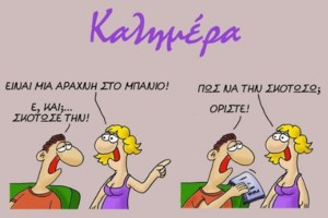 Επανήλθε το "πέπλο" της αράχνης στο Αιτωλικό - Εντυπωσιακές εικόνες