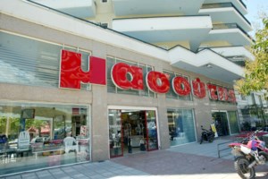 Σούπερ μάρκετ Μασούτης: Τι σηματοδοτεί η εξαγορά της ΚΡΗΤΙΚΟΣ - Συγκέντρωση του κλάδου σε 4 μεγάλους παίκτες - εικόνα 2