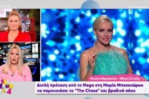 "Πόλεμος" Παπανώτα - Βούλγαρη: "Υπάρχει θράσος" - "Με αγάπη, η αυθάδης" [βίντεο] - εικόνα 2