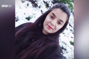 Εξαφάνιση Κορωπί: Κατέθεσε η γυναίκα που λέει ότι είδε την 19χρονη στη Σουηδία - Υποψίες για τις φίλες της Άρτεμις - εικόνα 3