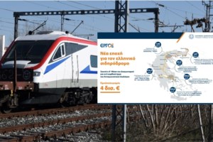 Προαστιακό: Αναστέλλεται η απευθείας σύνδεση Πειραιά και Αθήνας με Αεροδρόμιο και Λιοσίων με Αεροδρόμιο