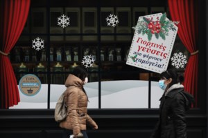 Δώρο Χριστουγέννων: Πότε καταβάλλεται - Τι θα γίνει με όσους είναι σε αναστολή - Δηλώσεις Βρούτση - εικόνα 2