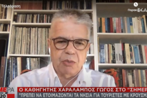 Πρώτο κρούσμα κορονοϊού στη Νάξο: Έλληνας γιατρός στη Βρετανία που έφτασε μέσω Σερβίας
