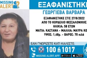 Χαμόγελο του Παιδιού: Δυο παιδιά 2 και 9 ετών εξαφανίστηκαν στον Έβρο - Πάσχουν από σοβαρό νόσημα [εικόνες]