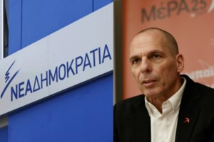Βαρουφάκης: Είμαστε ανοιχτοί στο διάλογο για συμμαχική κυβέρνηση, αλλά πριν τις εκλογές