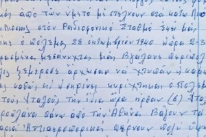 Ιταλία: Συντριβή Canadair στην Αίτνα - Αγνοούνται οι δύο πιλότοι [Βίντεο]