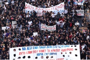 Προσήγαγαν επιζώντα των Τεμπών μετά από συλλαλητήριο - "Εχω αναπνευστικά προβλήματα και πανικοβλήθηκα με τα δακρυγόνα"