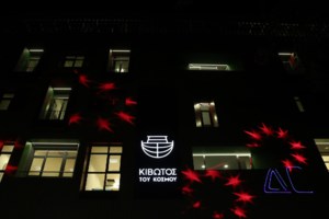 Κιβωτός του Κόσμου: Σε σοκ οι επώνυμοι που συνέδραμαν στο έργο της δομής - Κανείς δε θέλει να πιστέψει τις καταγγελίες αλλά... - εικόνα 2