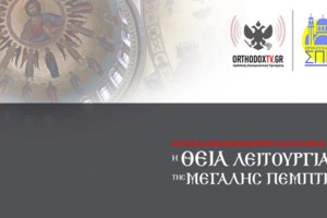 Χανιά: Δάσκαλος αγγλικών κατηγορείται για ασέλγεια σε μαθητές δημοτικού και γυμνασίου