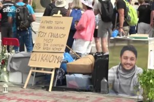 Πάνος Ρούτσι: "Μου είπε o Γιώργος Σταμάτης της ΝΔ ότι έχει δει φωτογραφία με τη σορό του γιου μου" - Διαψεύδει ο βουλευτής - εικόνα 3