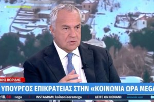 Βορίδης: "Από τους 100 νεκρούς στο Μάτι είδατε κανέναν από τους συγγενείς να παίζει τον ρόλο που παίζει σήμερα η κ. Καρυστιανού;"