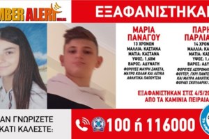 Κορονοϊός: Γνωστοί influencers στη "μάχη" του Ερυθρού Σταυρού ενάντια στην παραπληροφόρηση - εικόνα 2