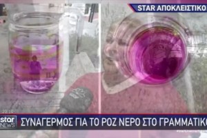 100 παιδιά εγκατέλειψαν άρον άρον κατασκήνωση στο Γραμματικό- Εκαναν εμετούς, είχαν υψηλό πυρετό