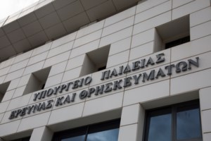Βάσεις 2020: Δείτε τα αποτελέσματα ανά σχολή - "Βουτιά" στις Ιατρικές, άνοδος στις Οικονομικές - Αναλυτικοί πίνακες - εικόνα 2