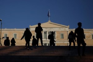 Επίδομα έως 1.000 ευρώ σε ανέργους για προγράμματα κατάρτισης - εικόνα 2