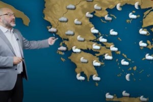 Καιρός: Ο αεροχείμαρρος φέρνει κακοκαιρία με καταιγίδες έως την Τρίτη [βίντεο] - εικόνα 2