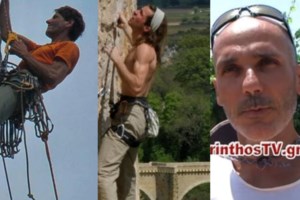 Τραγωδία στα Καλάβρυτα: "Παγοσκεπή" καταπλάκωσε τους τρεις ορειβάτες- Πάτησαν πάνω της και... Τι δείχνει η ιατροδικαστική εξέταση - εικόνα 3