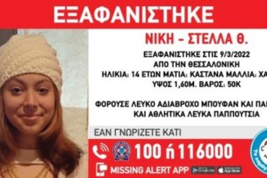 Θρίλερ στη Θεσσαλονίκη: Εντοπίστηκε πτώμα άνδρα στην περιοχή του Σιδηροδρομικού Σταθμού
