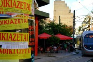 Πανελλαδικές 2020: Από σήμερα έως και 29/9 οι εγγραφές ηλεκτρονικά των επιτυχόντων - Οσα πρέπει να ξέρετε - εικόνα 3