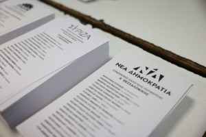 Ο Ανδρέας Ξανθός μιλάει για το μέλλον του Τσίπρα: Δεν είναι ταμπού το θέμα της ηγεσίας στον ΣΥΡΙΖΑ - Όλα στο τραπέζι - εικόνα 2