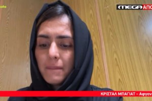 Οι Ταλιμπάν καταδικάζουν την επιχείρηση των ΗΠΑ εναντίον του ΙΚ - Σύντομα θα ανακοινώσουν τη νέα κυβέρνηση