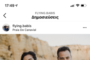 Γλυκά Νερά: Η πρώτη φορά που μίλησε στις κάμερες ο 32χρονος πιλότος - Ήρεμος, αλλά αγχωμένος [Βίντεο]