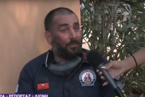 Φωτιά στην Αττική: Συνεχείς συσκέψεις στο Μαξίμου - Κριτική ασκεί η αντιπολίτευση