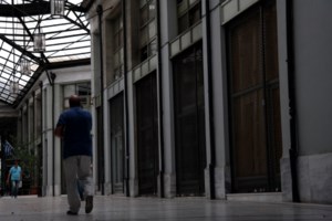 ΟΑΕΔ: Πώς, πότε και σε ποιους θα καταβληθεί η παράταση των επιδομάτων ανεργίας