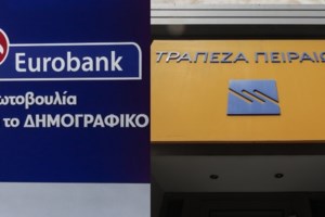 Τράπεζα Πειραιώς: Απέρριψε πρόταση εξαγοράς της ΑΝΕΚ Lines από τρεις εταιρείες-μέλη της Seajets