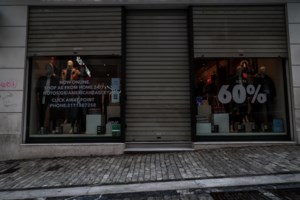 Επιστρεπτέα προκαταβολή: Ως τέλος Αυγούστου μπορούν να πληρώσουν την 1η και 2η δόση οι δικαιούχοι