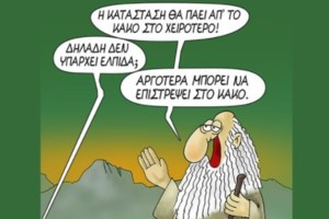 Αρκάς: Καρφώνει τα social media γιατί... έχει κι άλλα πράγματα να κάνει στη ζωή του