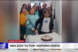 Επέστρεψε νικητής ο Μάριος μετά τη μεταμόσχευση - "Η καρδιά μου δεν σταμάτησε ούτε ένα λεπτό"