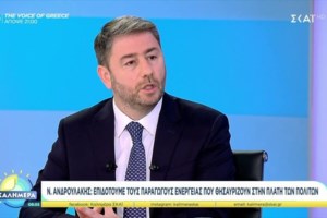 Ν. Ανδρουλάκης στην έκθεση "Ξενία 2024": Οι αφίξεις αυξάνονται, τα έσοδα όμως δεν είναι τα αναμενόμενα