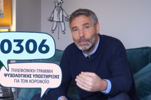 Η καραντίνα του κορονοϊού βλάπτει τον εγκέφαλο όπως η πείνα - Ποια είναι τα συμπτώματα