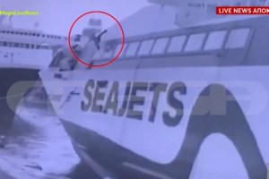 Σκιάθος: Στο λιμάνι προσέκρουσε το Skiathos Express – Προκλήθηκε ρήγμα στο πλοίο - εικόνα 2