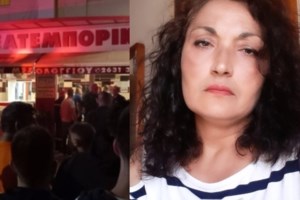 Μεσολόγγι: "Ψέμα ότι η οικογένεια του κρεοπώλη πλήρωσε την κηδεία, ούτε τηλέφωνο δεν πήραν"- Ξεσπά η αδερφή της 50χρονης - εικόνα 2