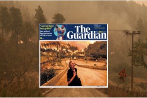 "Θόλωσε το μυαλό μου, τον αγαπάω τον τόπο μου": Η κ. Παναγιώτα μιλά για τη φωτογραφία - σύμβολο της καταστροφής στην Εύβοια