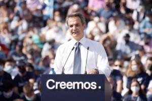 Συνεδριάζει το υπουργικό: Προσχέδιο προϋπολογισμού με φόντο την ενεργειακή κρίση & τα μέτρα κατά της ακρίβειας - εικόνα 2